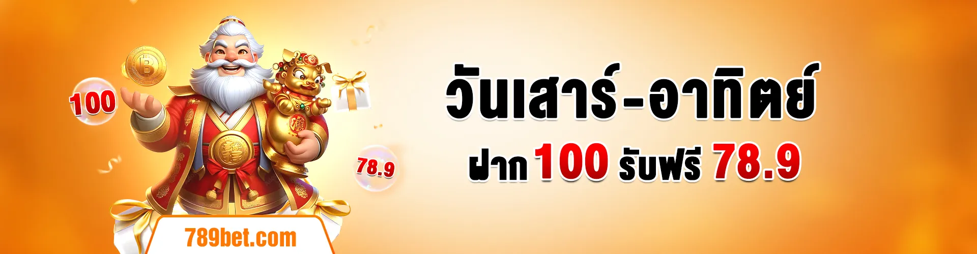 bet 789 slot Banner (3)